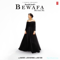 Bewafa Hunde Ne