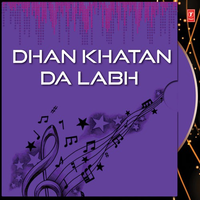 Dhan Khatan Da Labh