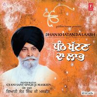 Dhan Khatan Da Laabh (Set Of 5 Acds)