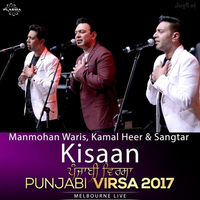 Kisaan (Punjabi Virsa 2017 monthss Melbourne Live)