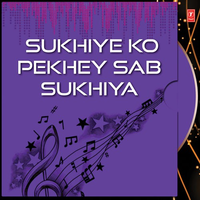 Sukhiye Ko Pekhey Sab Sukhiya