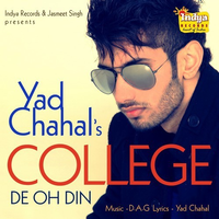 College De Oh Din