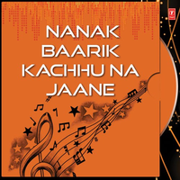 Nanak Baarik Kachhu Na Jaane