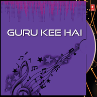 Guru Kee Hai