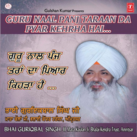 Guru Naal Panj Taraan Da Pyar Kehrha Hai