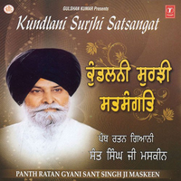 Kundalni Surji Satsangat