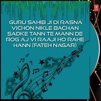 Guru Sahib Ji Di Rasna Vichon Nikle Bachan Sadke Tann Te Mann De Rog Aj Vi Raaji Ho Rahe Hann (Fateh Nagar)