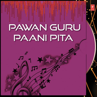 Pawan Guru Paani Pita