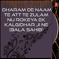 Dharam De Naam Te Att Te Zulam Nu Rokeya Ek Kalgidhar Ji Ne (Bala Sahib)