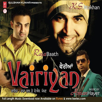 Vairiyan