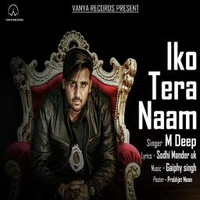Iko Tera Naam