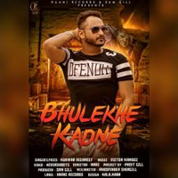 Bhulekhe Kadne
