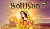Bolliyan
