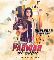 Parwah Ni Karidi
