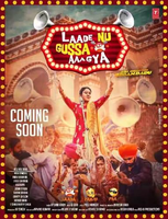 Laade Nu Gussa Aa Gya