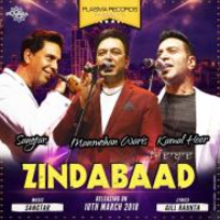 Punjabi Virsa 2017 monthss