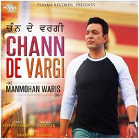 Chann De Vargi
