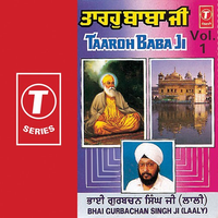 Taaroh Baba Ji