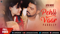 Pehli Vaar