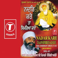 Nadar Kare Taan Simreya Jaye