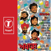 Akhada
