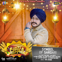 Symbol Of Sardari