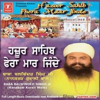 Hazoor Sahib Fera Maar Jinde