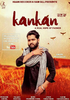 Kankan