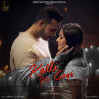 Kalli Ho Gayi