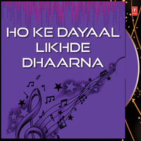 Ho Ke Dayaal Likhde Dhaarna