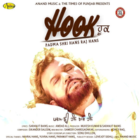 Hook