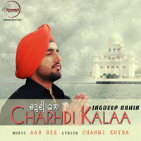 Charhdi Kalaa