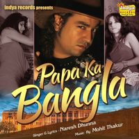 Papa Ka Bangla