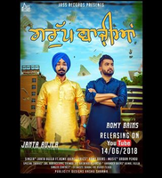 Group Bajiyaan