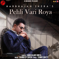 Pehli Vari Roya
