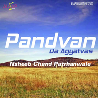 Pandvan Da Agyatvas
