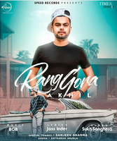 Gora Rang