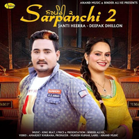 Sarpanchi 2