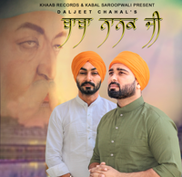 Baba Nanak Ji