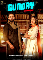Gunday Ik Vaar Fer
