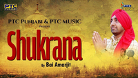 Shukrana