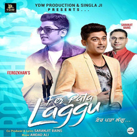 Fer Pata Laggu