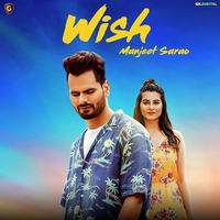 Wish