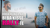 Elly Astaad