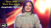 Duma Dum Mast Kalandar