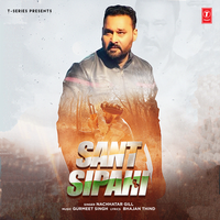 Sant Sipahi