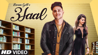 3 Saal