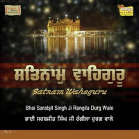Satnam Waheguru