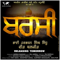 Barsi