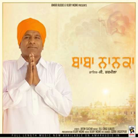 Baba Nanka